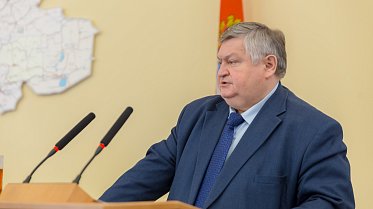 Заседание Законодательного Собрания Оренбургской области